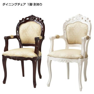 AeB[N A[`FA _CjO`FA 1r I NVbN`FA GKg I| 51×s52×97cm  ؐ A[t`FA _CjOA[`FA ֎qA[ 1