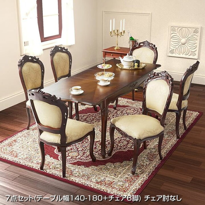 楽天市場】アンティーク家具 ダイニングテーブルセット 6人 6人掛け 7 