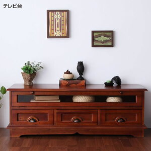 er 120 AeB[N AWAƋ 120×s43×45cm AWAeCXg er{[h [{[h erbN TV erI ؐ TV{[h TVbN  AWA [I 