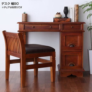 fXN 90 AeB[N AWAƋ fXN 90×s43×73cm AWAeCXg p\RfXN ׋ pcfXN e[NfXN [NfXN p\R wKfXN Ƒ 