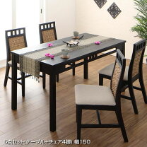 楽天市場】アジアン リゾート（ダイニングセット｜インテリア・寝具 