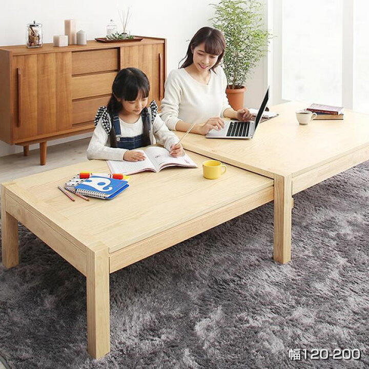 楽天市場】伸長式ダイニングテーブル 2人 4人 6人 幅120 幅200  