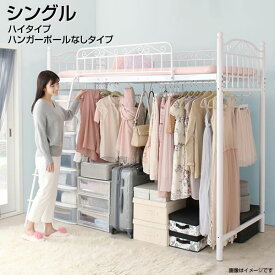 楽天市場 ウォークインクローゼット 収納 ロフトベッド システムベッド ベッド インテリア 寝具 収納の通販