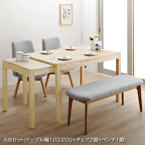 伸長式ダイニングテーブルセット 4人 ダイニングセット 4点セット (テーブル幅120-200+チェア2脚+ベンチ1脚) 4人掛け 伸びるダイニングテーブル 伸縮性ダイニングテーブルセット ダイニング