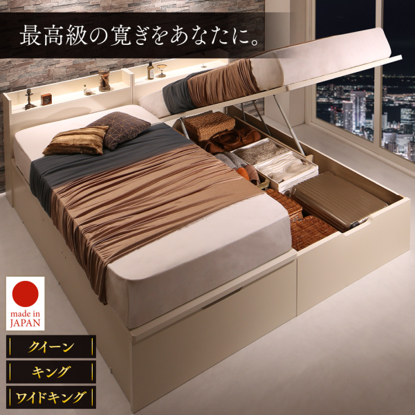 楽天市場】組立設置付 ライト付き 日本製 キング 跳ね上げ式ベッド