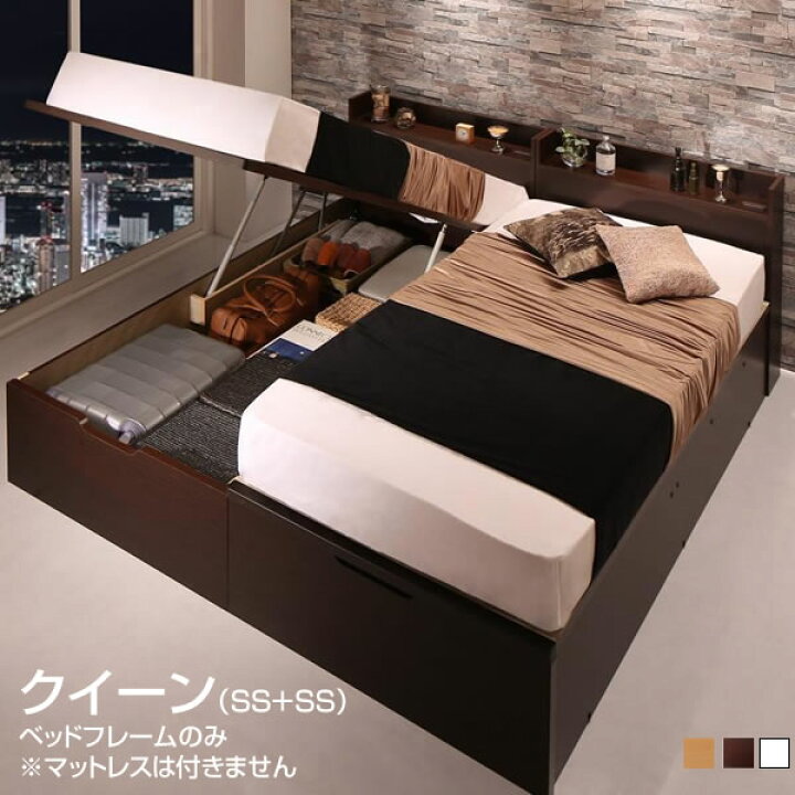 楽天市場】お客様組立 大型ベッド クイーン 跳ね上げ式 日本製 ベッド  