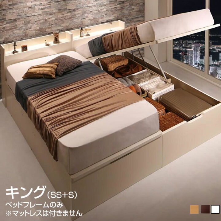受け渡し予定者決定」ドリームベッド 跳ね上げ シングルベッド 日本製 