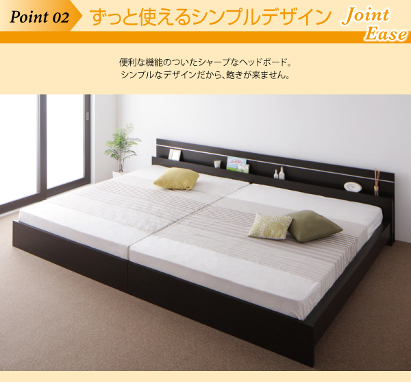 楽天市場】日本製 連結ベッド2台 ワイドK260（SD+D） ライト付き 国産