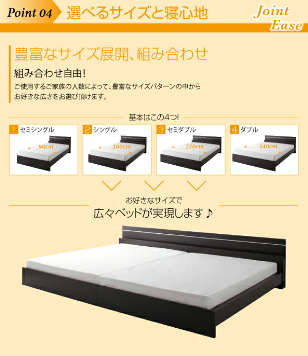 楽天市場】連結 ベッド 2台 照明付き ワイドK240（SD×2） ボンネル 