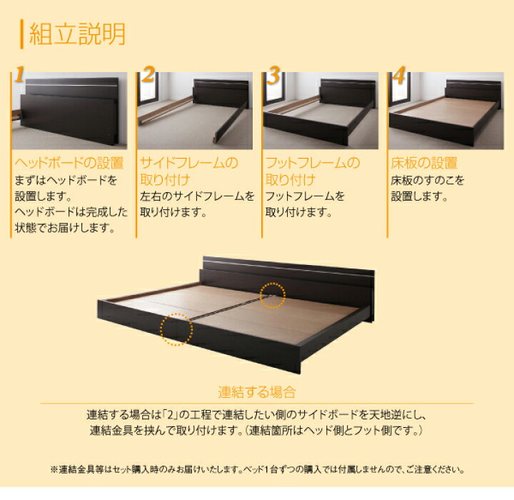 楽天市場】連結ベッド 日本製 ワイドK190（SS+S） 棚付き ライト付き 