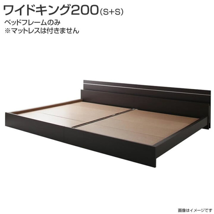 楽天市場】連結 ベッド 2台 ワイドK200（S+S） 日本製 棚付き 照明付き 