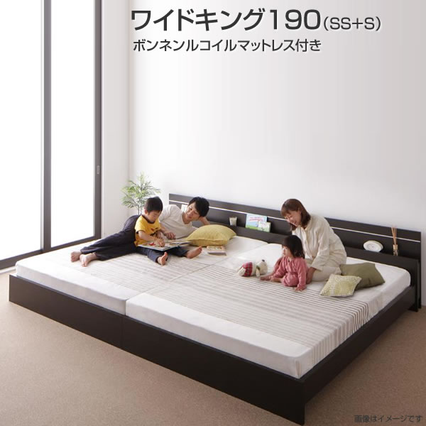 楽天市場】連結ベッド 日本製 ワイドK190（SS+S） 棚付き ライト付き