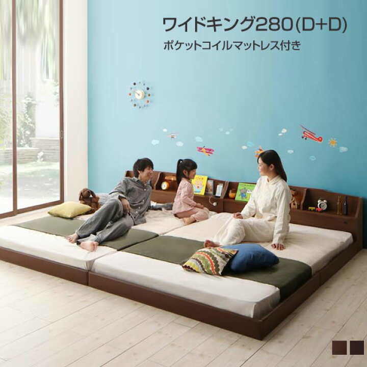 楽天市場】ローベッド 日本製ベッド 連結ベッド ワイドK280（ダブル×2 