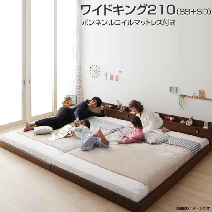 楽天市場】ローデザイン 連結ベッド ワイドK210（セミシングル 