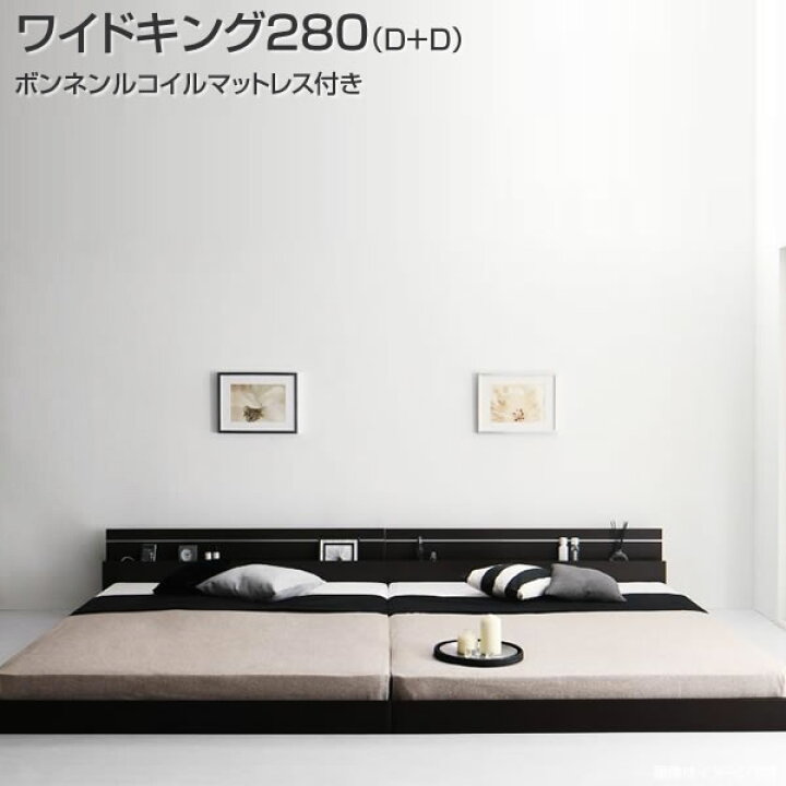楽天市場】連結ベッド 2台 セット ローベッド ワイドK280 ボンネル 