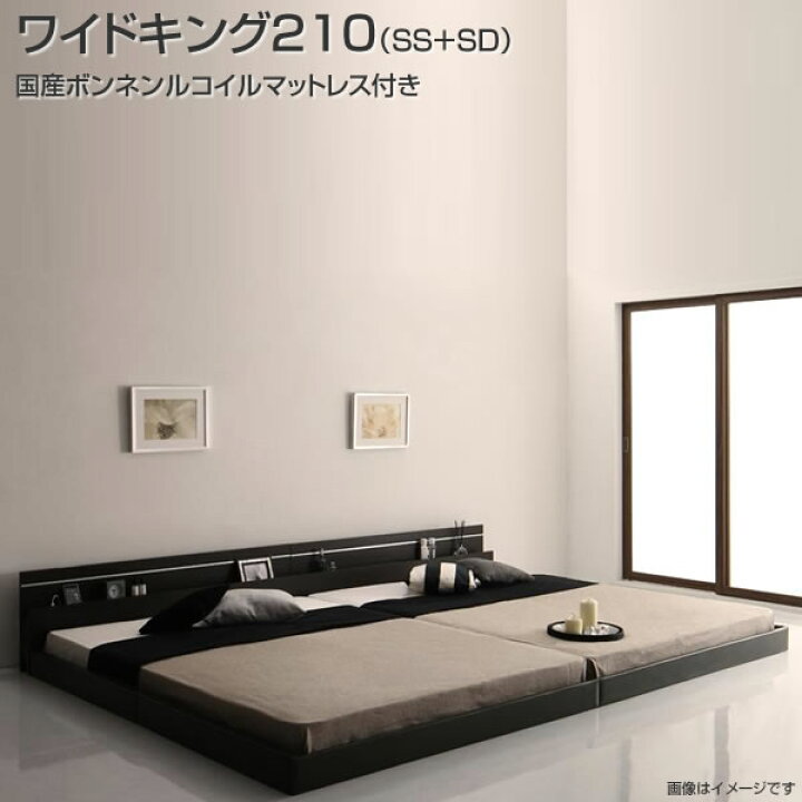 楽天市場】ベッド 連結 2台 国産ボンネルコイルマットレス付き ワイド 