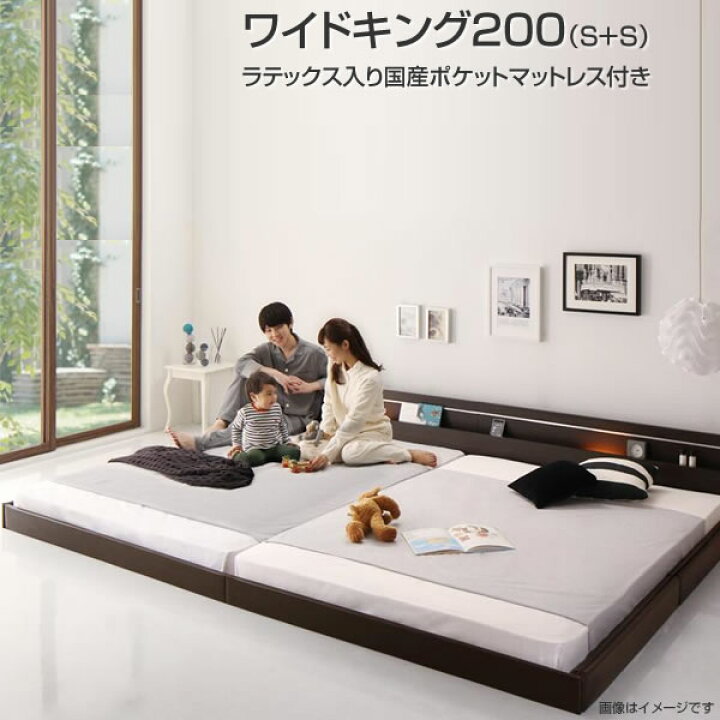 楽天市場】シングルベッド 2台 連結 ワイドK200 ラテックス入り国産 