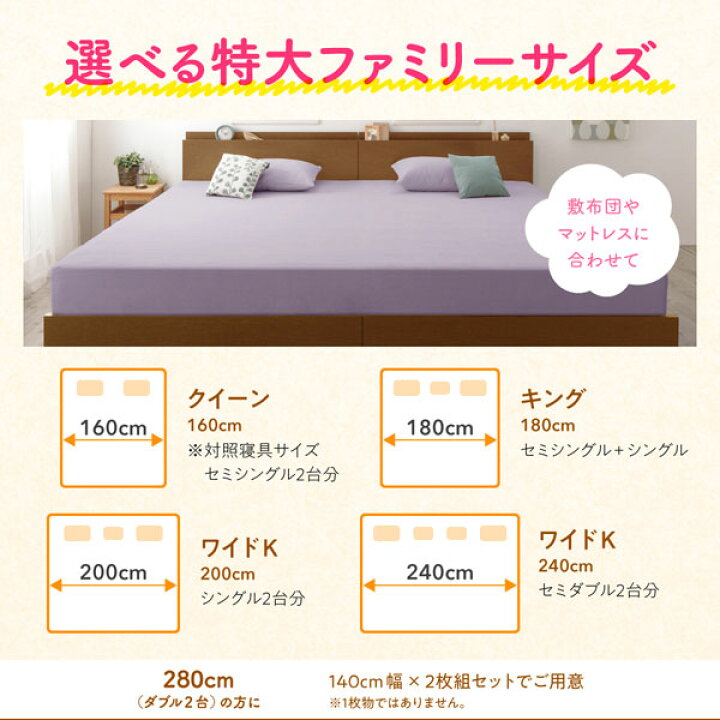 楽天市場】敷きパッド一体型ボックスシーツ ダブル2枚組 ワイドK280 