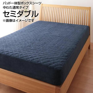 pbȟ^{bNXV[c 킽ʏ^Cv Z~_u 120×200cm }CNt@Co[  g n {bNXV[c boxV[c ~pbh ~pbh ~pbg ~pbg xbh