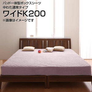 pbȟ^{bNXV[c 킽ʏ^Cv ChLO 200×200cm 傫 傫 L }CNt@Co[  g n {bNXV[c ~pbh ~pbh ~pbg ~p