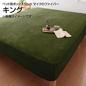 xbhp{bNXV[c LO 180×200cm 傫 傫 L }CNt@Co[ {bNXV[c xbhV[c BOXV[c {bNXJo[xbhp xbhJo[ xbgJo[ }bgXJ