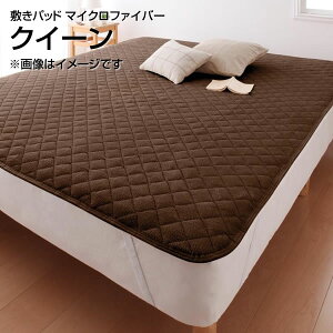 ~pbh NC[ 160×200cm 傫 傫 L }CNt@Co[  xbhp g ~pbh ~pbg ~pbg ς xbhpbh xbgpbg pbhV[c pbh