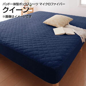 pbȟ^{bNXV[c NC[ 160×200cm 傫 傫 L }CNt@Co[ {bNXV[c boxV[c {bNXJo[xbhp xbhJo[ xbgJo[ }bgXJo[ ~