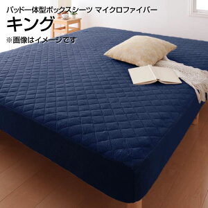 pbȟ^{bNXV[c LO 180×200cm 傫 傫 L }CNt@Co[ {bNXV[c boxV[c {bNXJo[xbhp xbhJo[ xbgJo[ }bgXJo[ ~