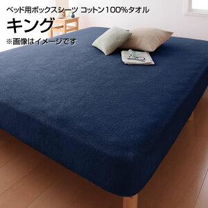 xbhp{bNXV[c LO 180×200cm 傫 傫 L Rbg100%^I {bNXV[c xbhV[c BOXV[c {bNXJo[xbhp xbhJo[ xbgJo[ }bgXJo