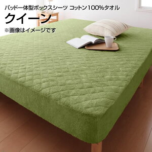 pbȟ^{bNXV[c NC[ 160×200cm 傫 傫 L Rbg100%^I {bNXV[c boxV[c {bNXJo[xbhp xbhJo[ xbgJo[ }bgXJo[ ~