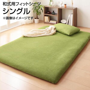 aptBbgV[c VO 100×210cm qp ~zcJo[ ~zcJo[ ~ӂƂJo[ ~Jo[ ~Jo[ zcJo[ ӂƂJo[ tgJo[ ~zcJo[ ~zcJo[ 