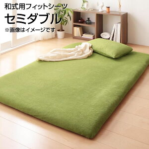 aptBbgV[c Z~_u 120×210cm qp ~zcJo[ ~zcJo[ ~ӂƂJo[ ~Jo[ ~Jo[ zcJo[ ӂƂJo[ tgJo[ ~zcJo[ ~zcJo