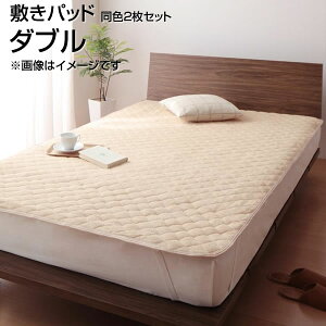 ~pbh F2Zbg _u 140×200cm ~pbh ~pbg ~pbg ς xbhpbh xbgpbg ~ӂƂpbh xbhp ~zcp }bgXJo[ Jo[ V[c zcp