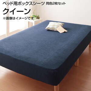 xbhp{bNXV[c F2Zbg NC[ 160×200cm 傫 傫 L ^If {bNXV[c xbhV[c BOXV[c {bNXJo[xbhp xbhJo[ xbgJo[ }bg