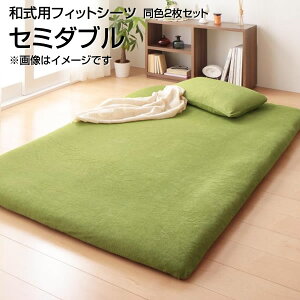 aptBbgV[c F2Zbg Z~_u 120×210cm qp ~zcJo[ ~zcJo[ ~ӂƂJo[ ~Jo[ ~Jo[ zcJo[ ӂƂJo[ tgJo[ ~zcJo[ 
