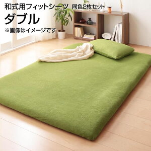 aptBbgV[c F2Zbg _u 140×210cm qp ~zcJo[ ~zcJo[ ~ӂƂJo[ ~Jo[ ~Jo[ zcJo[ ӂƂJo[ tgJo[ ~zcJo[ ~