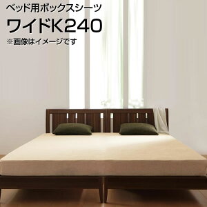 xbhp{bNXV[c t@~[ 240×200cm 傫 傫 L ^If {bNXV[c xbhV[c BOXV[c {bNXJo[xbhp xbhJo[ xbgJo[ }bgXJo[ 