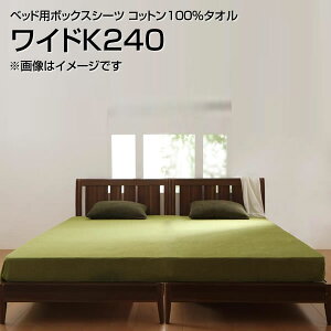 xbhp{bNXV[c t@~[ 240×200cm 傫 傫 L Rbg100%^I {bNXV[c xbhV[c BOXV[c {bNXJo[xbhp xbhJo[ xbgJo[ }bgX