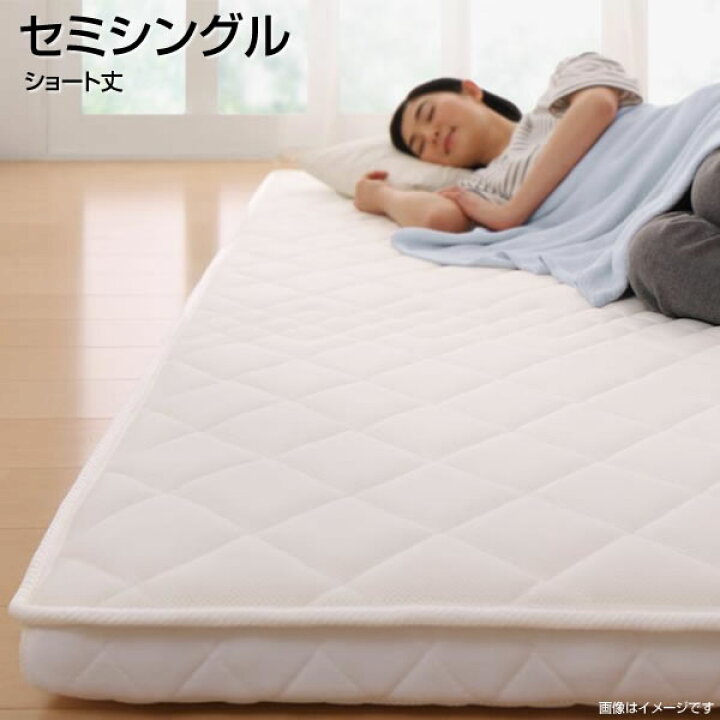 楽天市場】硬め 薄型 軽量 ポケットコイルマットレス セミシングル 