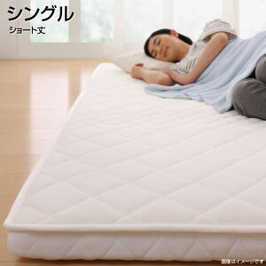 ^ y |PbgRC}bgX VO V[g 180×97×7cm d ~zc XvO}bg xbh}bg XvO}bgX }bgX O܂ ܂ ܂肽