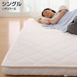 ^ y d |PbgRC}bgX VO M[ 195×97×7cm ~zc XvO}bg xbh}bg XvO}bgX }bgX O܂ ܂ ܂