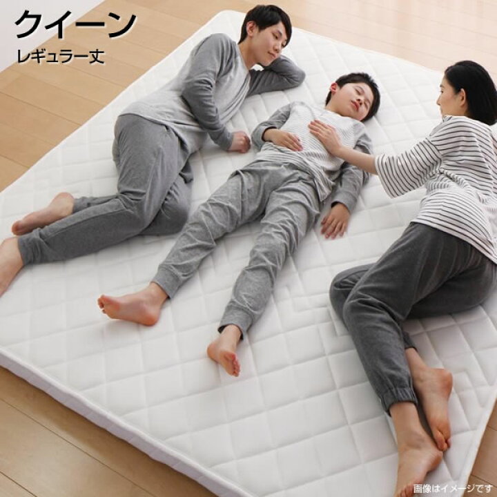 楽天市場】硬め 薄型 軽量 ポケットコイルマットレス クイーン 