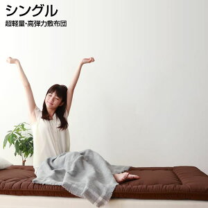 { yʁEe͕~zc VO 100×210×8cm Y ~zc ~ӂƂ ~ӂƂ ~zc y xbh a t[O R hL h_j ɂ₳ e i 