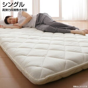 e͎lw~zc VO 100×210×11cm { Y ~zc ~ӂƂ ~ӂƂ ~zc Rbg100 y xbh a t[O R hL ɂ₳ e i 