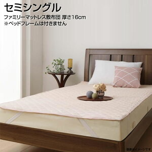 􂦂~pbht t@~[}bgX~zc Z~VO 16cm 80×201×16cm }bgX ~zc ~ӂƂ ~ӂƂ ~zc RpNg ~pbgt Qt O܂ 