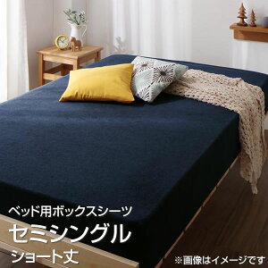 xbhp{bNXV[c Z~VO V[g 1 85×180cm   Z ^In 100% n  {bNXV[c xbhV[c BOXV[c {bNXJo[xbhp xbhJo[ 