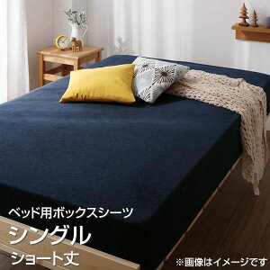 xbhp{bNXV[c VO V[g 1 100×180cm   Z ^In 100% n  {bNXV[c xbhV[c BOXV[c {bNXJo[xbhp xbhJo[ x