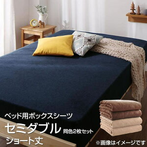 Z~_u V[g xbhp{bNXV[c F2Zbg 120×180cm   Z ^In 100% n  {bNXV[c xbhV[c BOXV[c {bNXJo[xbhp xb