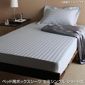 xbhp {bNXV[c Z~VO V[g 85×180cm   Z XgCv Tef zeX^C  xbhV[c {bNXJo[xbhp xbhJo[ xb