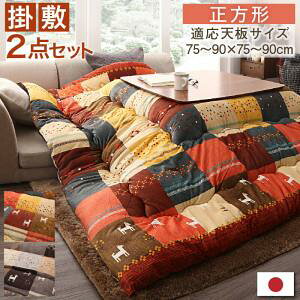 zcZbg |zc~zc2_Zbg ` iVΉF75`90×75`90cmj |zcF205×205cm ~zcF185×185cm |~zcZbg pzc |zcZbg R^